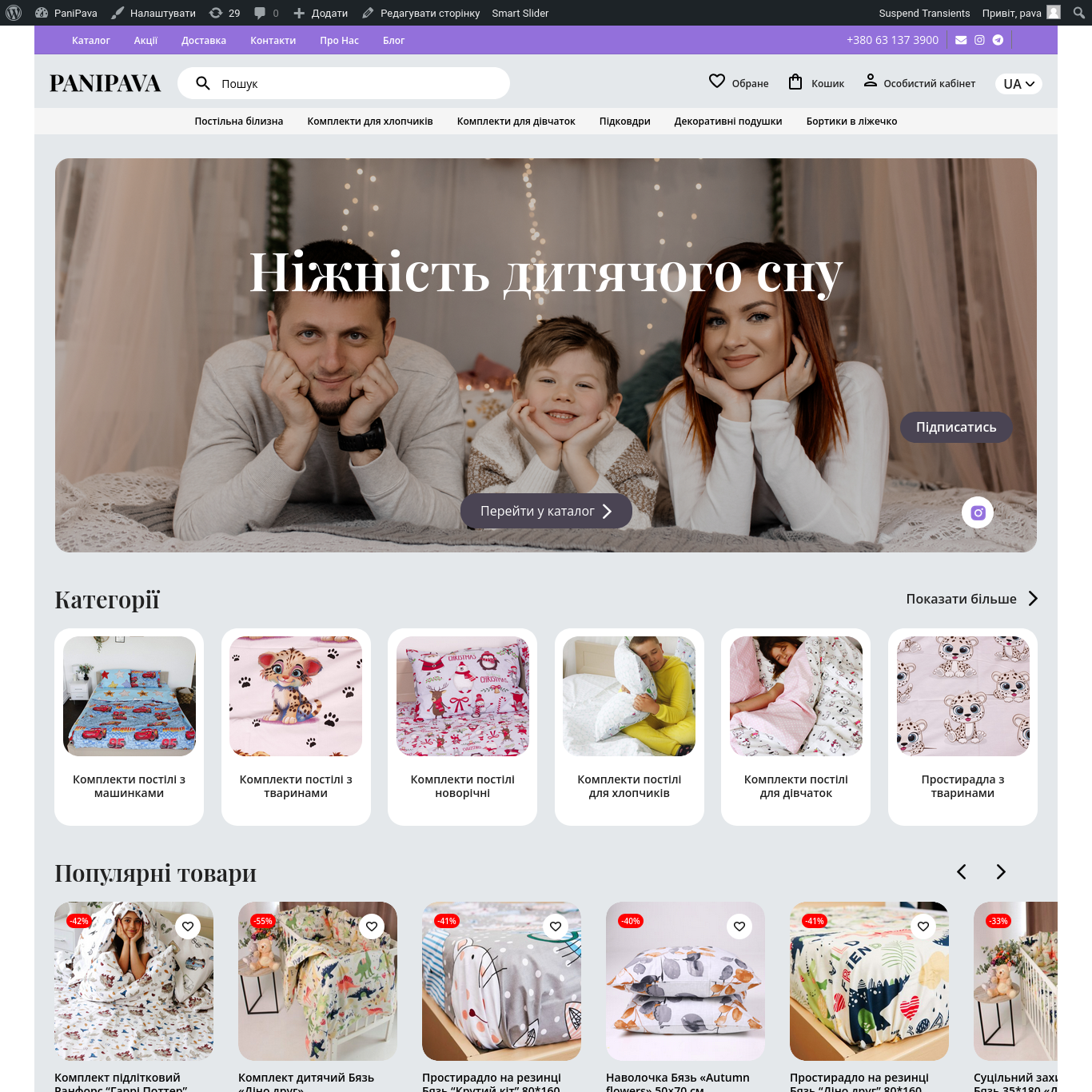 создание сайтов, створення сайтів, розробка сайтів, 
						разработка сайтов, раскрутка сайтов, розкрутка сайтів, 
						сео сайту, продвижение сайта, гугл реклама сайта, 
						мерчант центр сайта, гугл адс сайта, сео ядро сайта, 
						сайт под ключ, расскрутка под ключ, розкрутка під ключ, 
						сайт під ключ