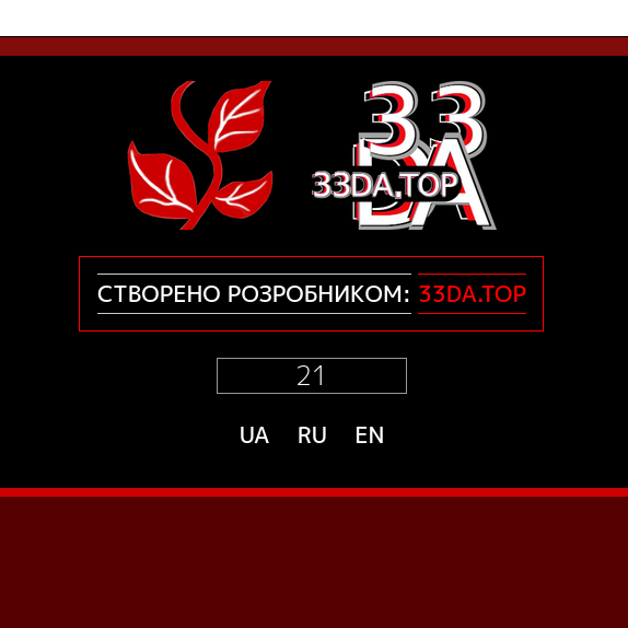 создание сайтов, створення сайтів, розробка сайтів, 
						разработка сайтов, раскрутка сайтов, розкрутка сайтів, 
						сео сайту, продвижение сайта, гугл реклама сайта, 
						мерчант центр сайта, гугл адс сайта, сео ядро сайта, 
						сайт под ключ, расскрутка под ключ, розкрутка під ключ, 
						сайт під ключ