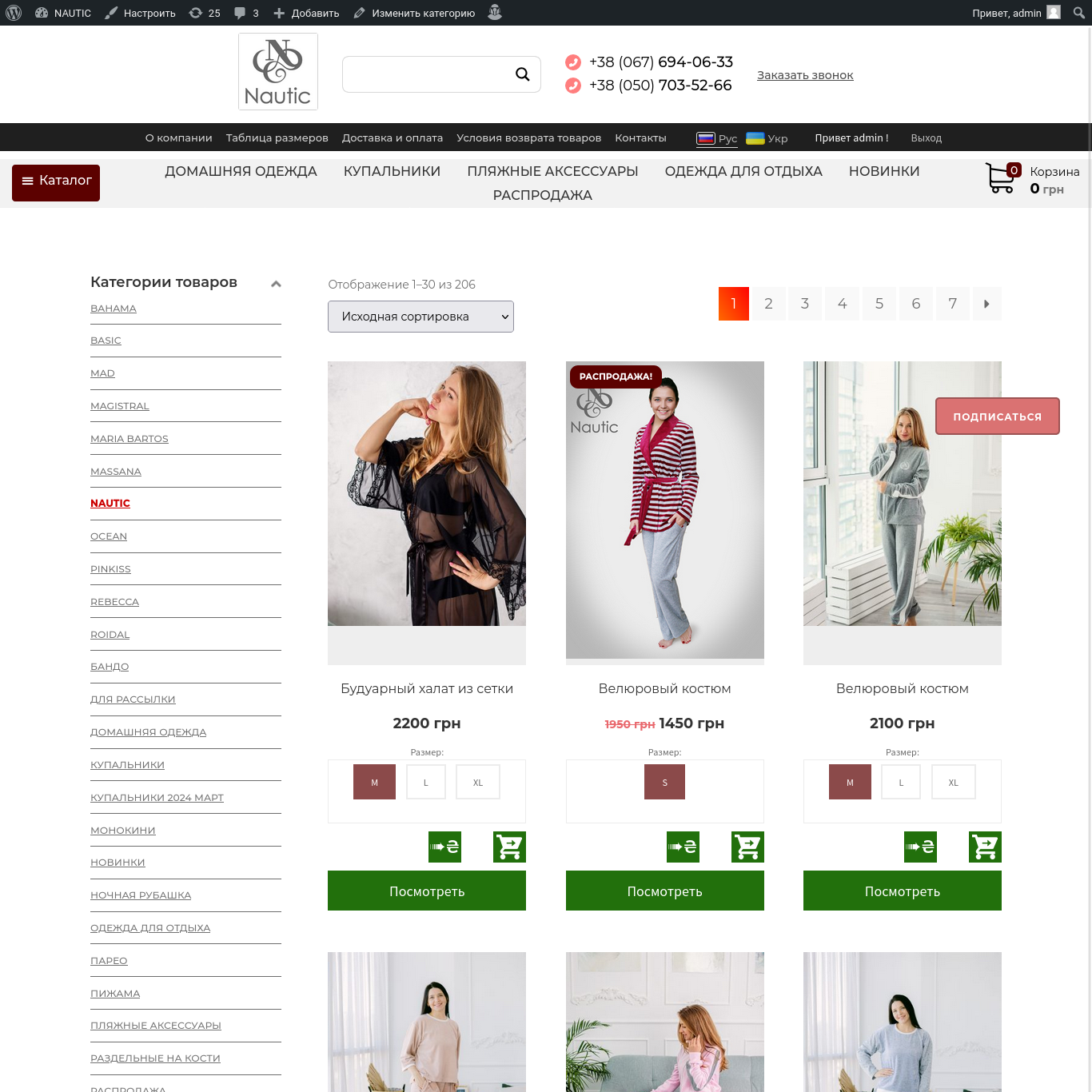 создание сайтов, створення сайтів, розробка сайтів, 
						разработка сайтов, раскрутка сайтов, розкрутка сайтів, 
						сео сайту, продвижение сайта, гугл реклама сайта, 
						мерчант центр сайта, гугл адс сайта, сео ядро сайта, 
						сайт под ключ, расскрутка под ключ, розкрутка під ключ, 
						сайт під ключ